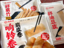 海底捞豆制品组合3包装338G/袋 响铃卷鲜油豆皮鲜腐竹豆制品火锅食材 实拍图