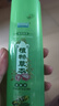 宜景丽家喷雾花露水植物草本清凉舒爽蚊虫叮咬可用居家户外长效呵护清香型 草本清凉花露水200ml1瓶, 实拍图