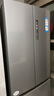 海尔（Haier）335升法式多门四开门电冰箱小户型家用一级能效变频风冷无霜超薄BCD-335WLHFD9DS9家电国家补贴20% 实拍图