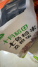 十月稻田 七色糙米饭团 即食 粗粮五谷杂粮 方便速食 低脂健身主食 100g*7 实拍图