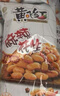 黄飞红（HUANGFEIHONG）花生米996g解压套餐（共18袋） 椒盐芥末五香花生下酒菜 坚果炒货 实拍图