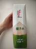 if 【肖战推荐】100%天然椰子水泰国进口果汁饮料1L*6瓶自营 实拍图