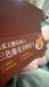悠采中粮粮小买三色藜麦谷物无糖高蛋白饼干396g粗粮糖友儿童休闲零食 实拍图