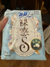 苏菲于文文同款裸感S贵族棉日夜用卫生巾29cm10片 纯棉敏感肌姨妈巾 实拍图