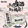 雪花啤酒 整点10度 500ml*24听整箱装 口感醇厚 浓郁麦香 实拍图