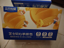 三只松鼠芝士软心手撕包1000g 手撕网红早餐代餐营养夹心代餐饱腹糕点 实拍图