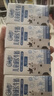 伊利专利高钙牛奶 200ml*12盒 添加维生素D 益生元 送长辈礼盒装 实拍图