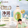 可悠然【丁禹兮同款】沐浴露大黄瓶550ml 美肌香氛滋润保湿清爽持久留香 实拍图