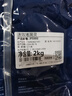 嘉宝莉（CARPOLY）堵漏灵水不漏堵漏王水泥砂浆防水涂料快干卫生间水管屋顶裂缝2kg  实拍图