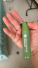 润本（RUNBEN）走珠冰露18ml 舒缓膏 紫草膏 舒缓消包蚊虫叮咬 蚊子叮包 实拍图