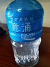 宝矿力水特（POCARI SWEAT） 意涌电解质水饮料 350ml*24瓶装 运动饮料低糖低卡路里 产地天津 实拍图