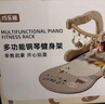巧乐熊婴儿健身架玩具钢琴脚踏琴游戏0-1岁音乐礼盒新生儿男女礼物蓝牙 【超值蓝牙投影礼盒】麦丁米-5合1健身架 实拍图