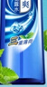 六神【肖战同款】冰凉喷雾花露水180ml(军训用 清凉爽肤 网红便携式) 实拍图