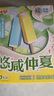 明治【超值5盒随心搭】冰淇淋雪糕冰激凌甜筒冰棒任选系列 青柠&生椰咸奶油48g*10支 实拍图
