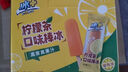 蒙牛冰+蓝莓酸奶口味棒冰70g*6支 雪糕冰淇淋冰棍奶糕（家庭装） 实拍图