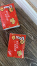 清风（APP）【李昀锐同款】抽纸 金装4层90抽*24包S码 纸巾 新老产品交替 实拍图