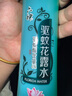 六神【防蚊喷雾】冰莲香型花露水180ml*1(蚊怕水 驱蚊液舒缓清新空气) 实拍图
