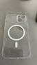 倍思 适用苹果13手机壳磁吸 iPhone13保护套magsafe磁吸充电壳超薄气囊防摔手机壳男女款 透明 实拍图