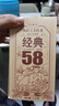 贝叶集红茶 经典58云南特级浓香型滇红养胃茶叶250g盒装自己喝送长辈 实拍图