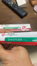 同仁堂同仁堂医用退热凝胶适用扁平疣寻常疣尖锐湿疣跖疣丝状瘊疣体 20g 实拍图