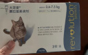 大宠爱大宠爱 猫驱虫药 成幼猫体内外同驱耳螨虱子跳蚤虫疥螨虱子蛔虫 【季度装】大宠爱2.6-7.5kg成猫3支装 实拍图