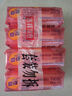 奇强除菌除螨洗内衣肥皂100g*4块婴幼儿男/女士内衣裤洗衣温和不伤手 实拍图