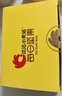 洽洽小黄袋175g/25g*7日装每日坚果孕妇零食儿童零食坚果礼盒恰恰 实拍图