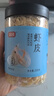 富昌 虾皮200g 小虾米海米干 海产干货紫菜汤原材料 调味食材 实拍图
