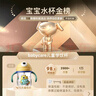 babycare儿童水杯婴儿学饮杯6个月以上宝宝防摔吸管杯防呛夏季水壶PPSU 实拍图