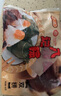 八记【99任选3组】潮汕粽子新鲜肉粽蛋黄豆沙咸甜双拼速冻糯米粽子 双拼蛋黄粽子1袋（560g8个） 实拍图