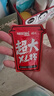 雀巢（Nestle）【代言人丁禹兮同款】醇品速溶每日黑咖啡超大杯0糖0脂*30条*4.2g 实拍图