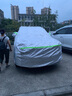大众探岳车衣全车罩 适用于/21/22款探岳X GTE混动新能源专用隔热遮阳防雨防雪防冰雹汽车套外罩 夏季防晒防雨防冰雹-冬季保暖防雪-耐撕牛津布车衣罩 19/20/21/22大众探岳专用汽车防晒罩防 实拍图