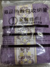 AI JOOU 盐袋热敷包热敷袋理疗袋电加热艾灸艾草暖宫腰带腰部海盐热敷包 实拍图