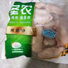 圣农鸡翅中净重2斤/袋 可乐鸡翅 大翅中 烤鸡翅 清真食品  烧烤食材 实拍图