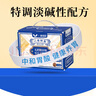peppito无蔗糖海盐芝麻五谷苏打饼600g福利团购礼盒碱性代餐饱腹休闲零食 实拍图
