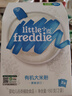 小皮（Little Freddie）有机高铁米粉原味香蕉胡萝卜味160g*3盒 婴幼儿辅食果蔬米糊 实拍图