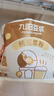 九阳豆浆纯豆浆粉组合装4袋共39条*20g有机纯豆浆粉早餐豆浆 实拍图