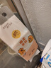 清风（APP）【李昀锐同款】挂抽 悬挂式抽纸 卡皮巴拉4层250抽10提 面巾纸 实拍图