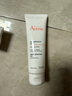 雅漾（Avene）温和洁肤凝胶125ML 深层清洁舒缓敏肌 洗面奶洁面乳男女618礼物 实拍图