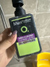 曼秀雷敦男士【张艺兴同款】抗黑头火山泥洁面乳150ml 收细毛孔洗面奶男 实拍图