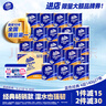 维达（Vinda）有芯卷纸 蓝色经典4层140克*27卷 厚韧耐用 卫生纸卷筒纸纸巾整箱 实拍图