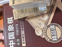 得力（deli）中国象棋套装折叠防水棋盘棋游儿童益智娱乐亲子生态原木开学礼物 实拍图