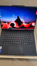 ThinkPad【国家补贴20%】X1 Carbon Aura AI 2025酷睿Ultra7-255H 全互联商务办公笔记本电脑32G 1T 2.8K 实拍图