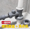 潜水艇（Submarine） 洗衣机下水三通接头分水器洗手盆排水管道二合一厨房出水接头 A1-接洗手盆+洗衣机【防臭款】 实拍图