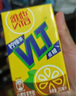 维他奶维他低糖柠檬味茶饮料250ml*16盒  礼盒装  年货节送礼 实拍图