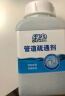 绿伞管道疏通剂 厕所马桶厨房地漏浴室疏通剂 强效疏通祛味 500g*2瓶 实拍图