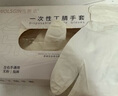 乌斯京（WOLSGIN）一次性手套丁腈手套100只中码橡胶食品级加厚耐用厨房防护丁晴白 实拍图