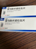 【原研进口】沃克 富马酸伏诺拉生片 20mg*7片/盒 4盒装 实拍图
