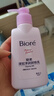 碧柔（Biore）深层净润卸妆乳150ml 卸妆洁面二合一温和清洁 敏感肌适用自营 实拍图
