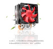 超频三（PCCOOLER）红海MINI CPU散热器（多平台/2热管/红海迷你/8cm风扇/附带硅脂） 实拍图